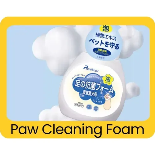 Paw Cleaner included in the free puppy starter kit
